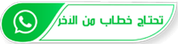 افضل طريقة لكتابة معروض نقل عسكري بالسعودية 2025