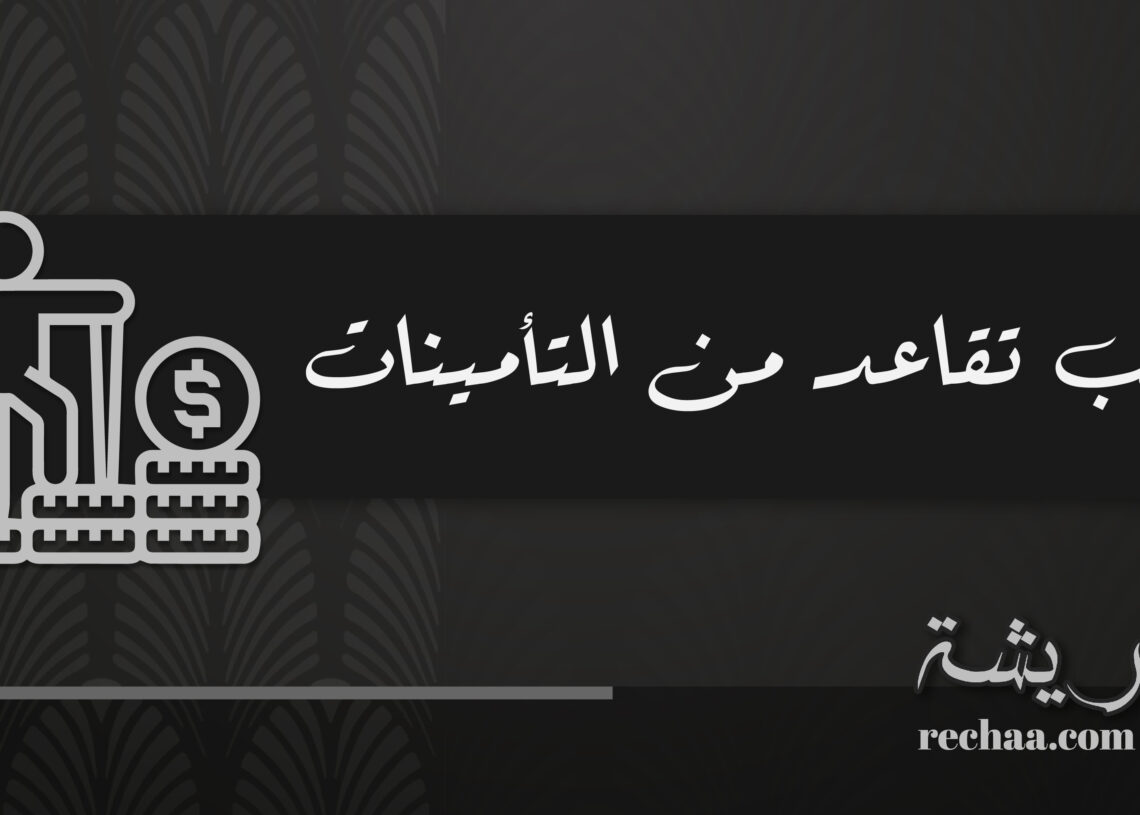 رسالة طلب ارض