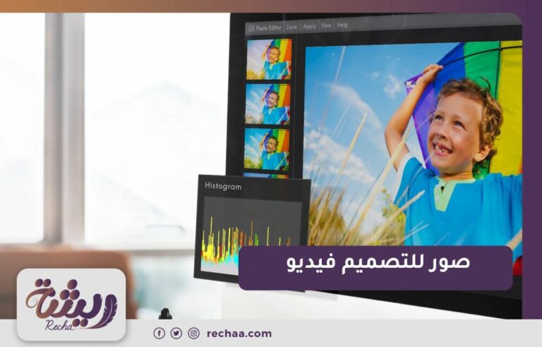 صور للتصميم فيديو