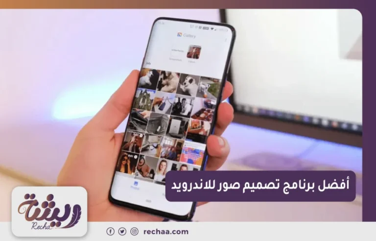 افضل برنامج تصميم صور للاندرويد