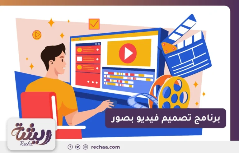 برنامج تصميم فيديو بصور