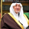 صاحب السمو الملكي الامير خالد الفيصل بن عبدالعزيز